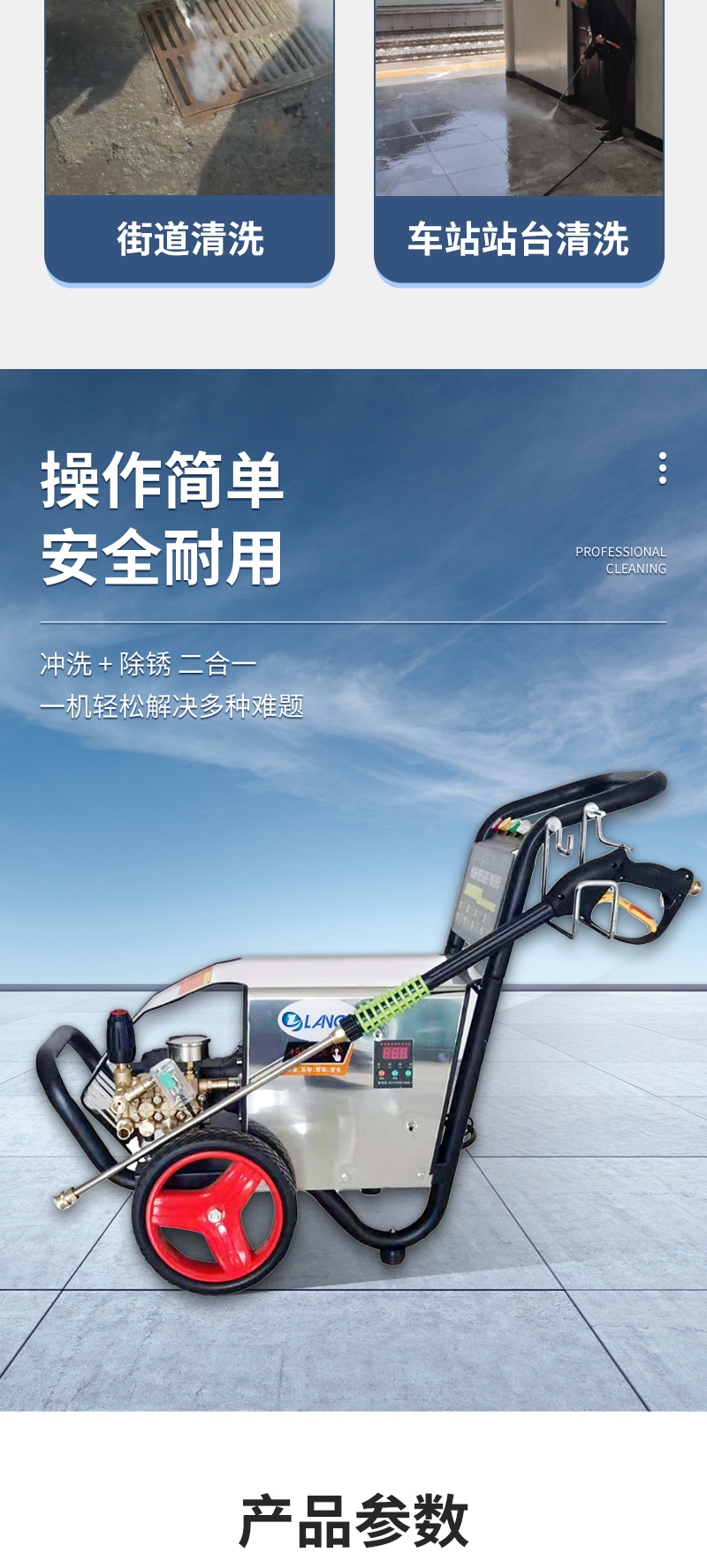 1-電動高壓清洗機-LC1422_03.jpg